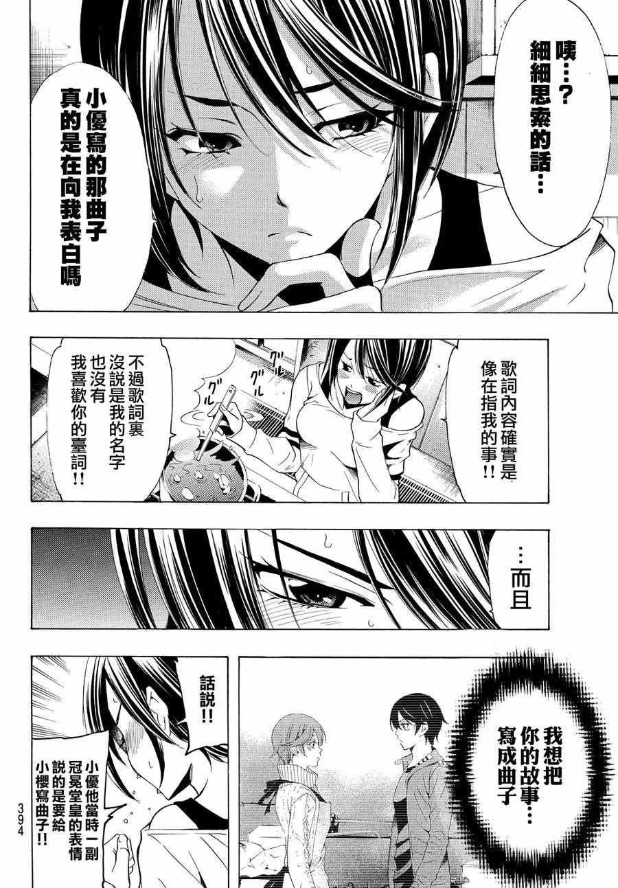 第146话