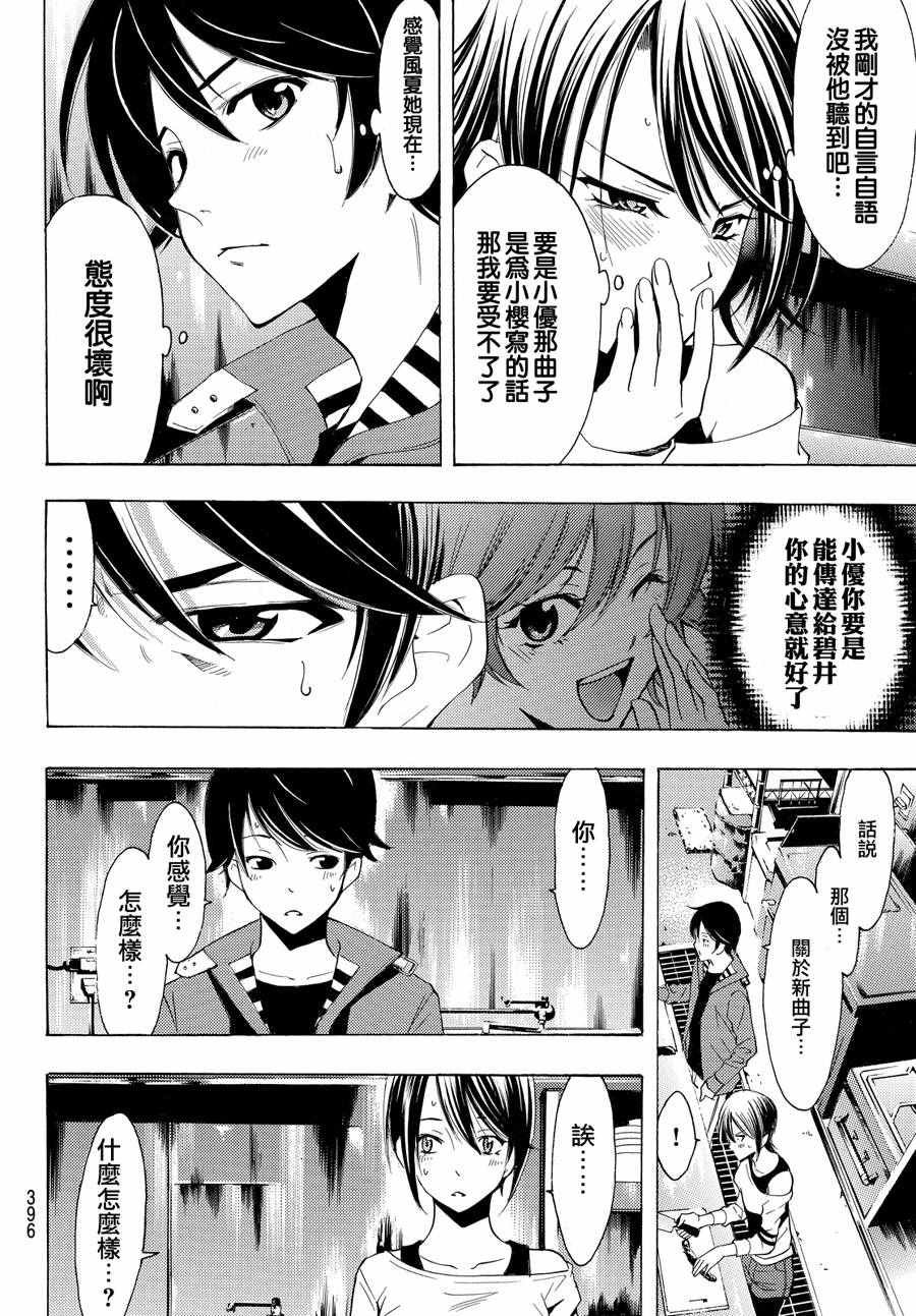第146话
