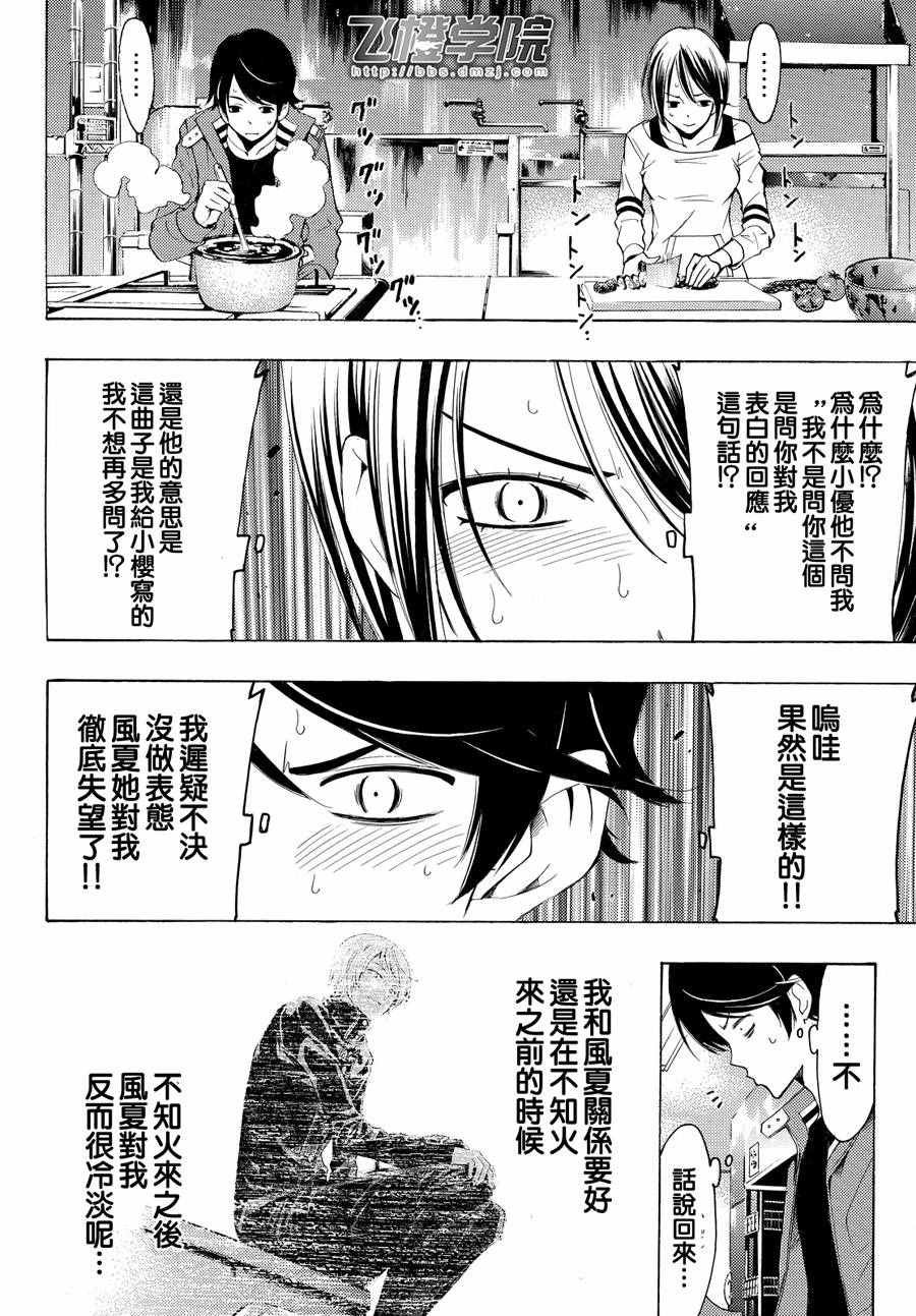 第146话