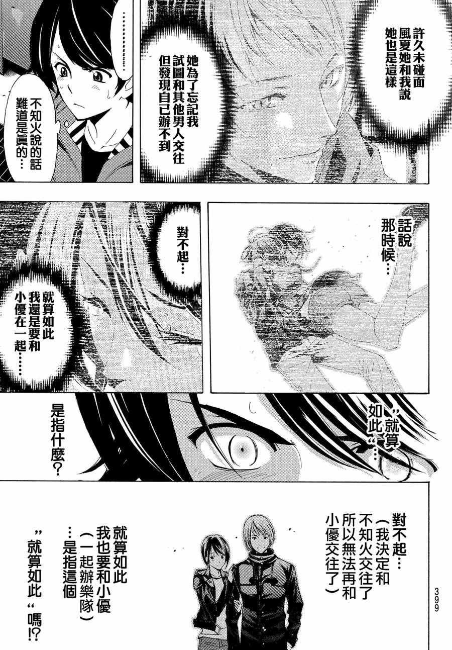 第146话