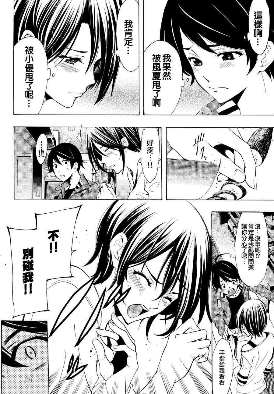 第146话