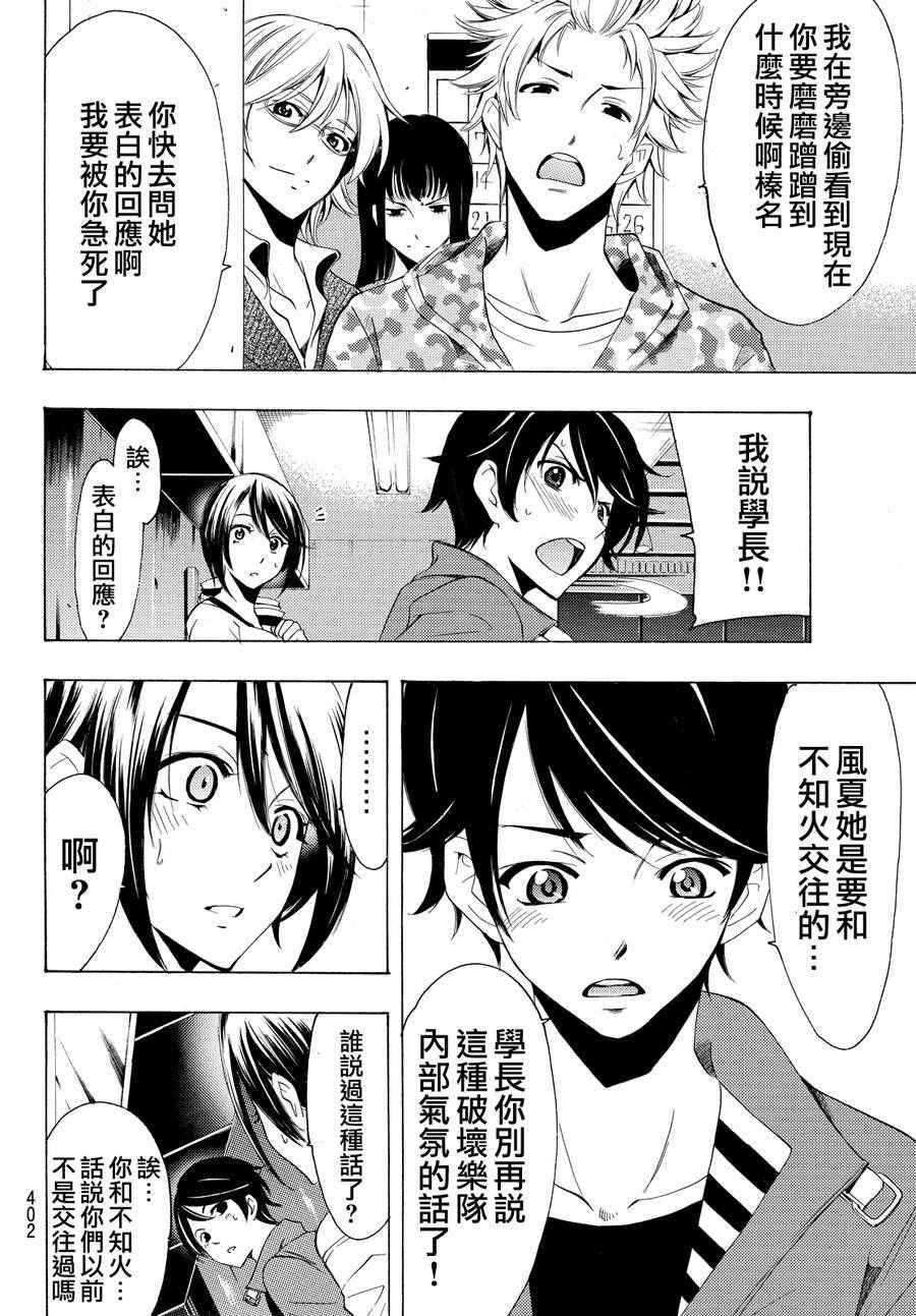 第146话