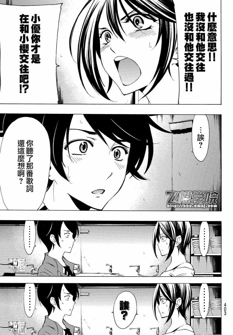 第146话