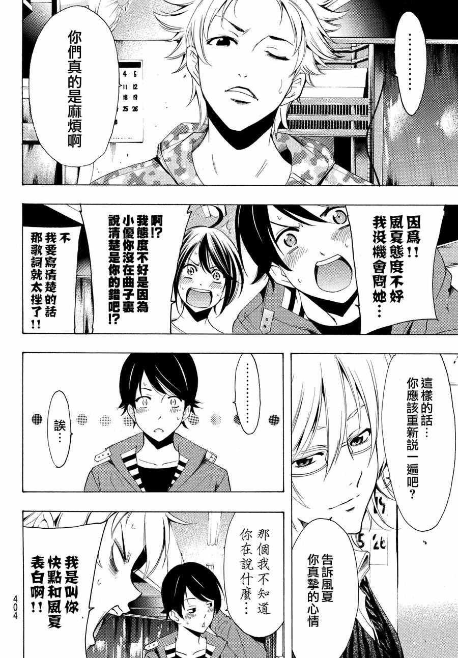 第146话