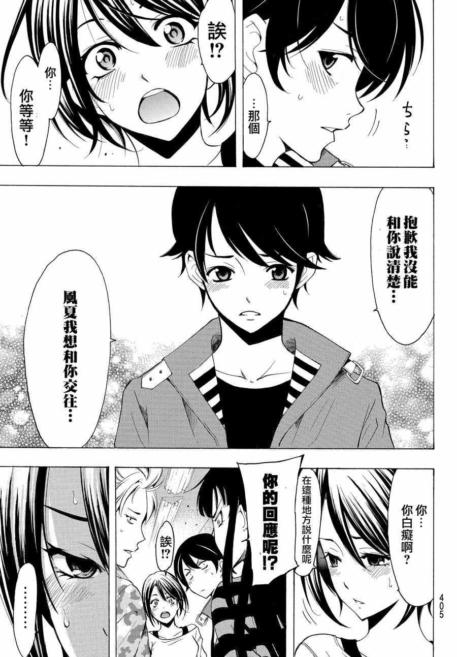 第146话
