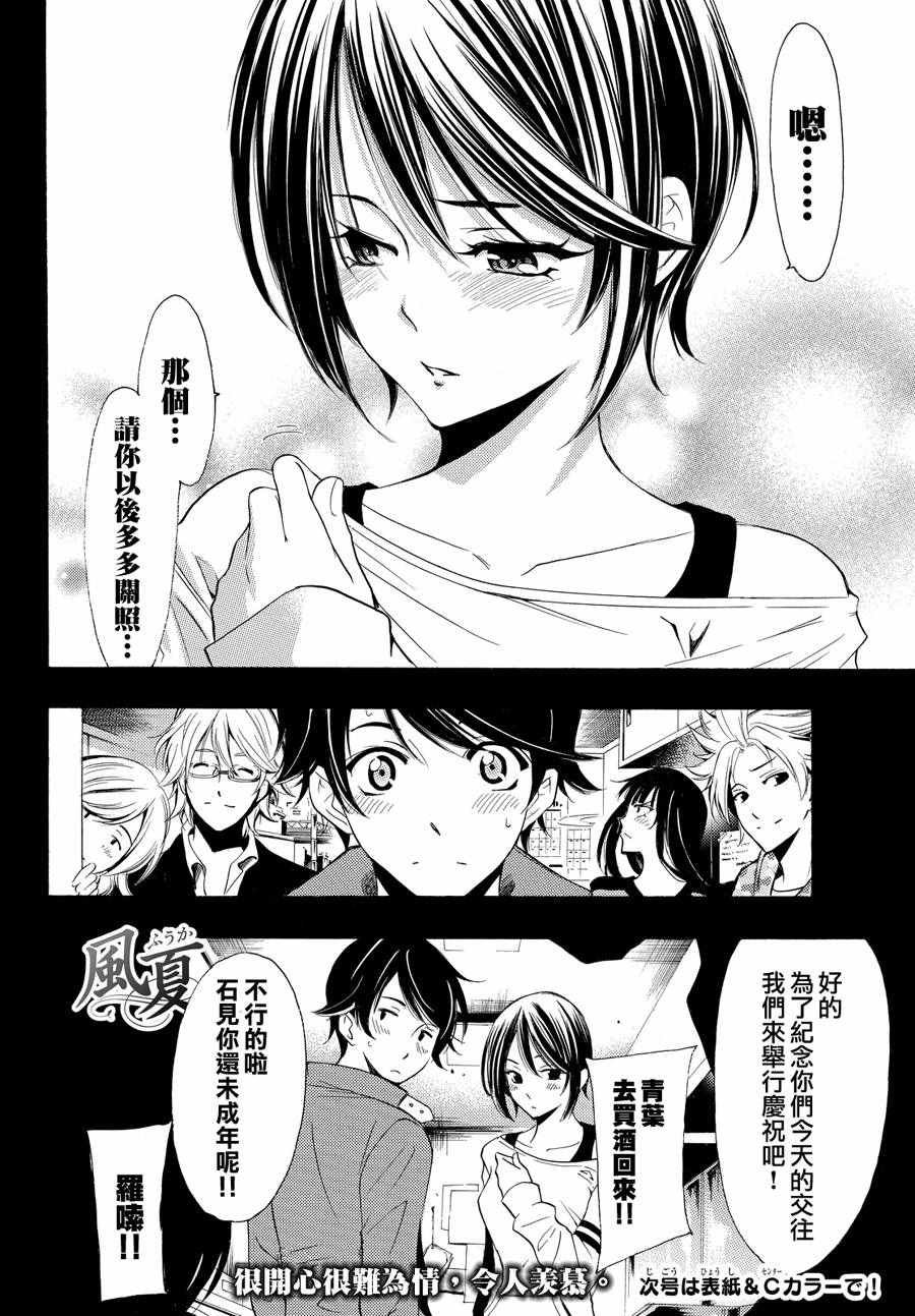 第146话