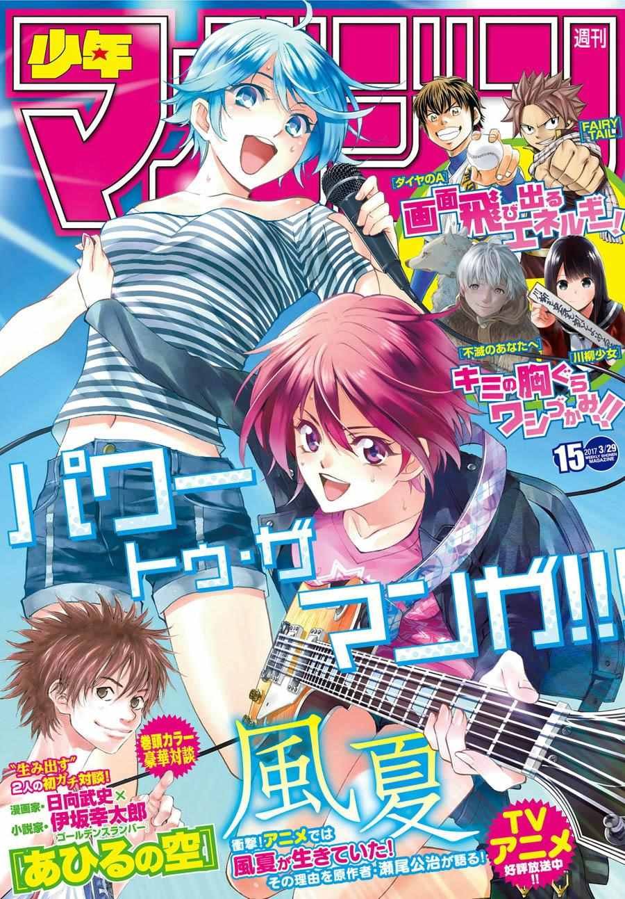 第147话