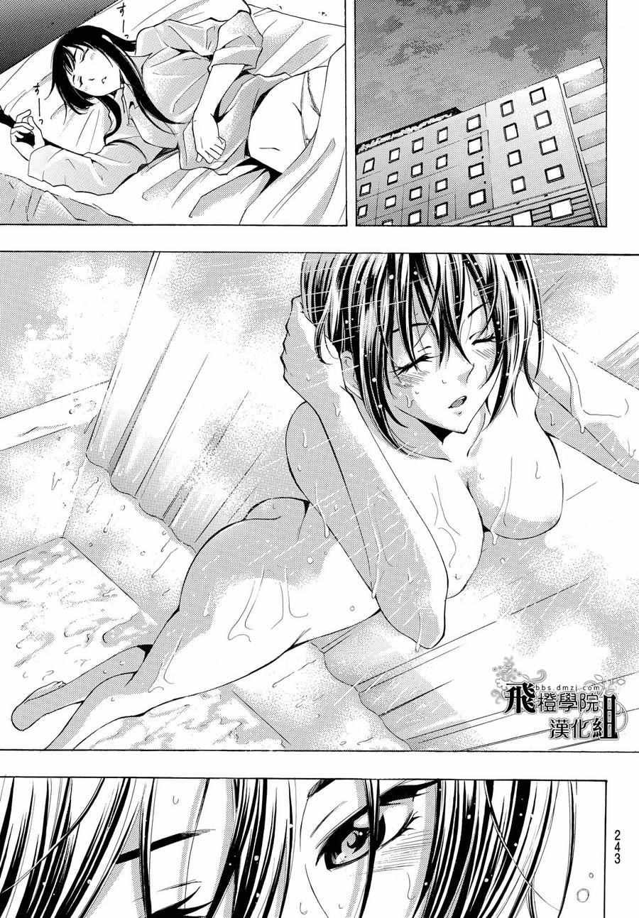 第147话