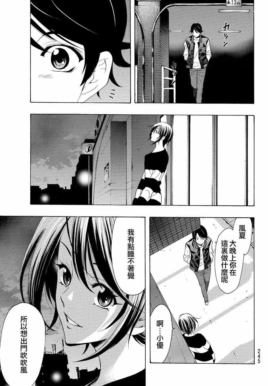 第147话