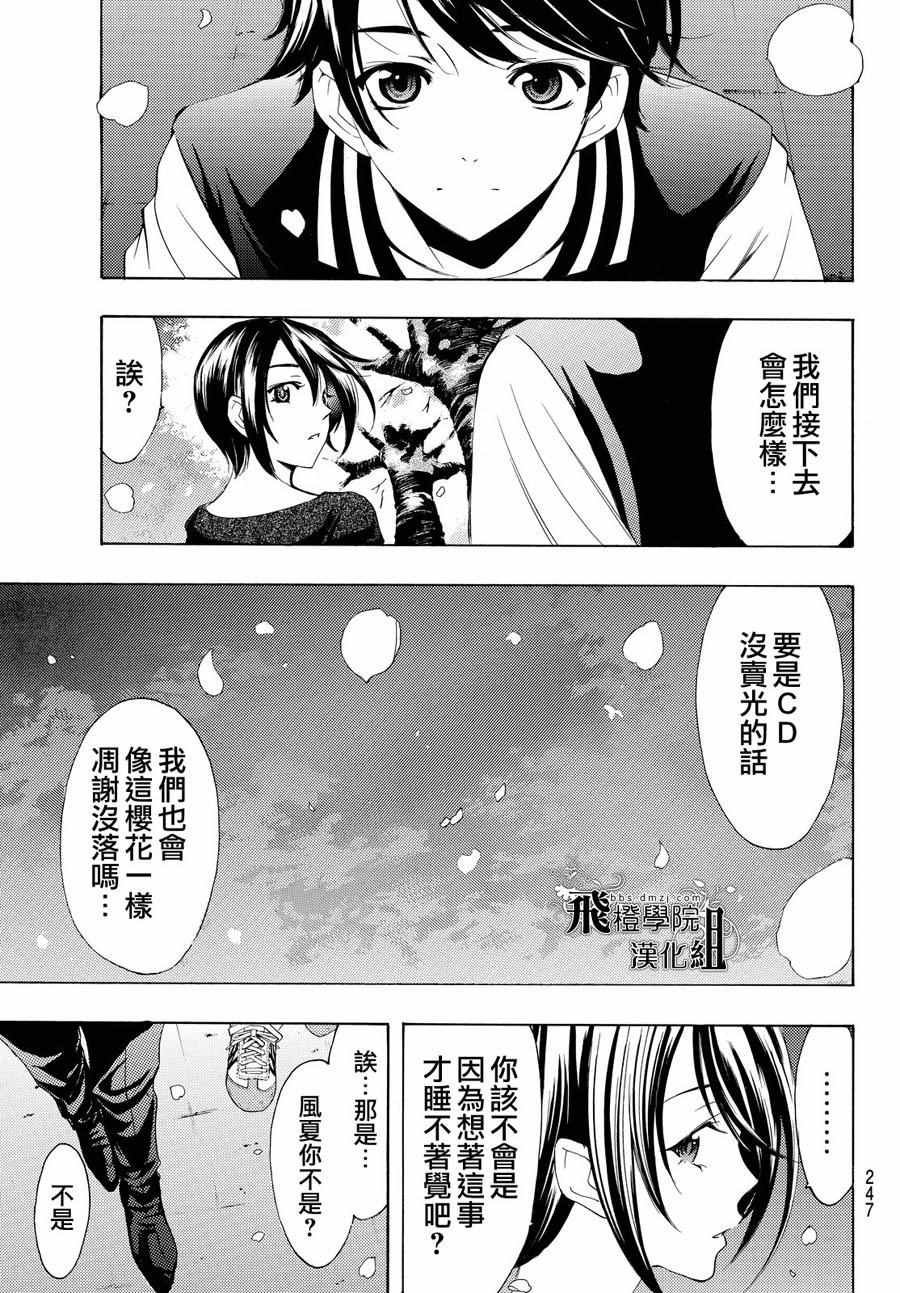 第147话