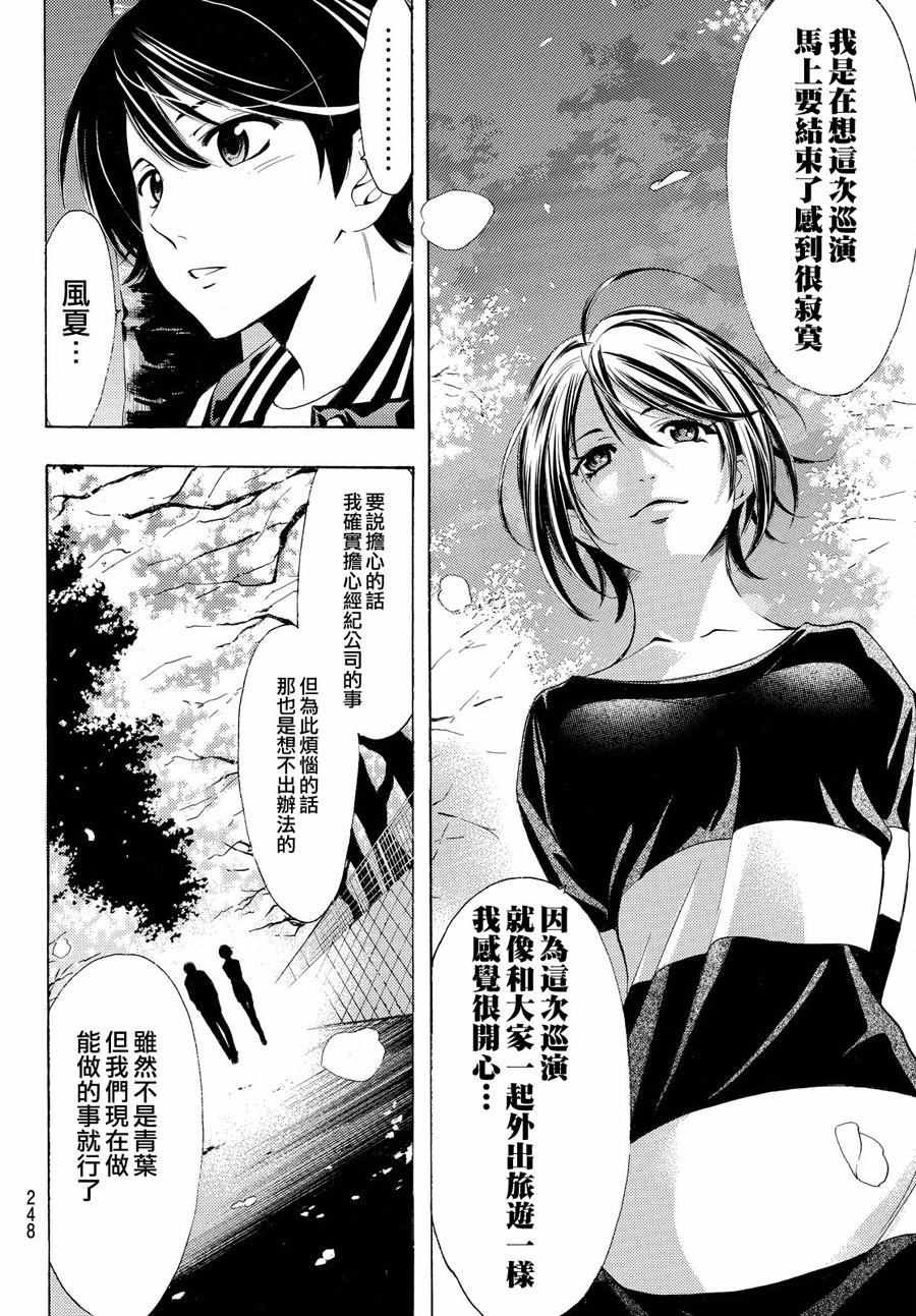 第147话