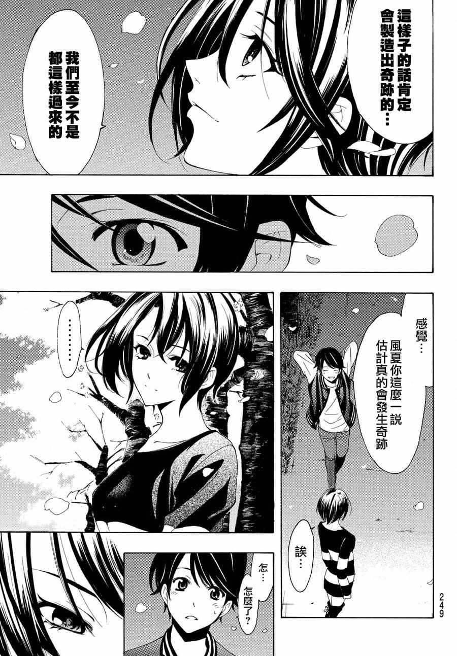 第147话