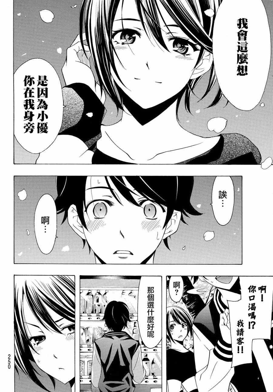 第147话