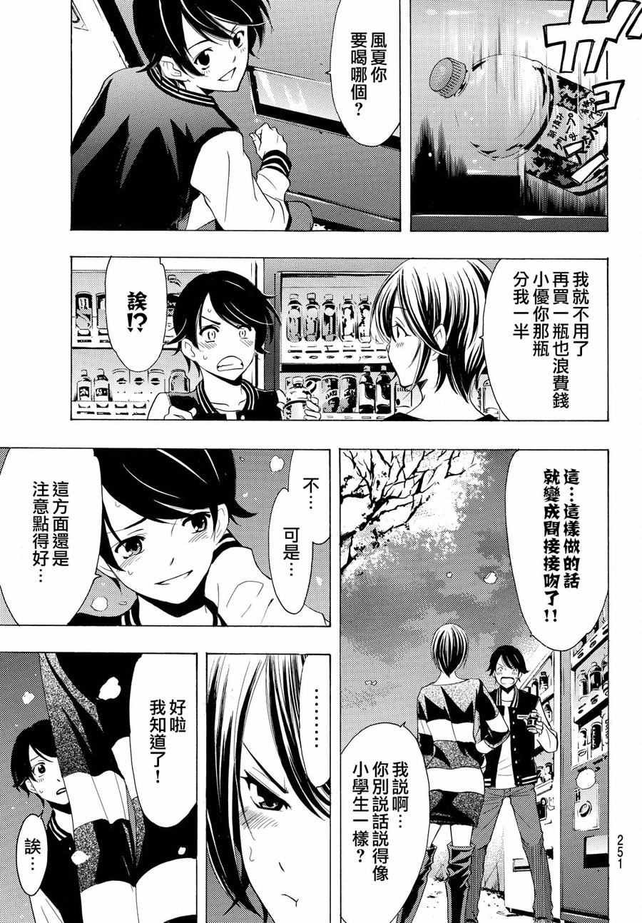 第147话