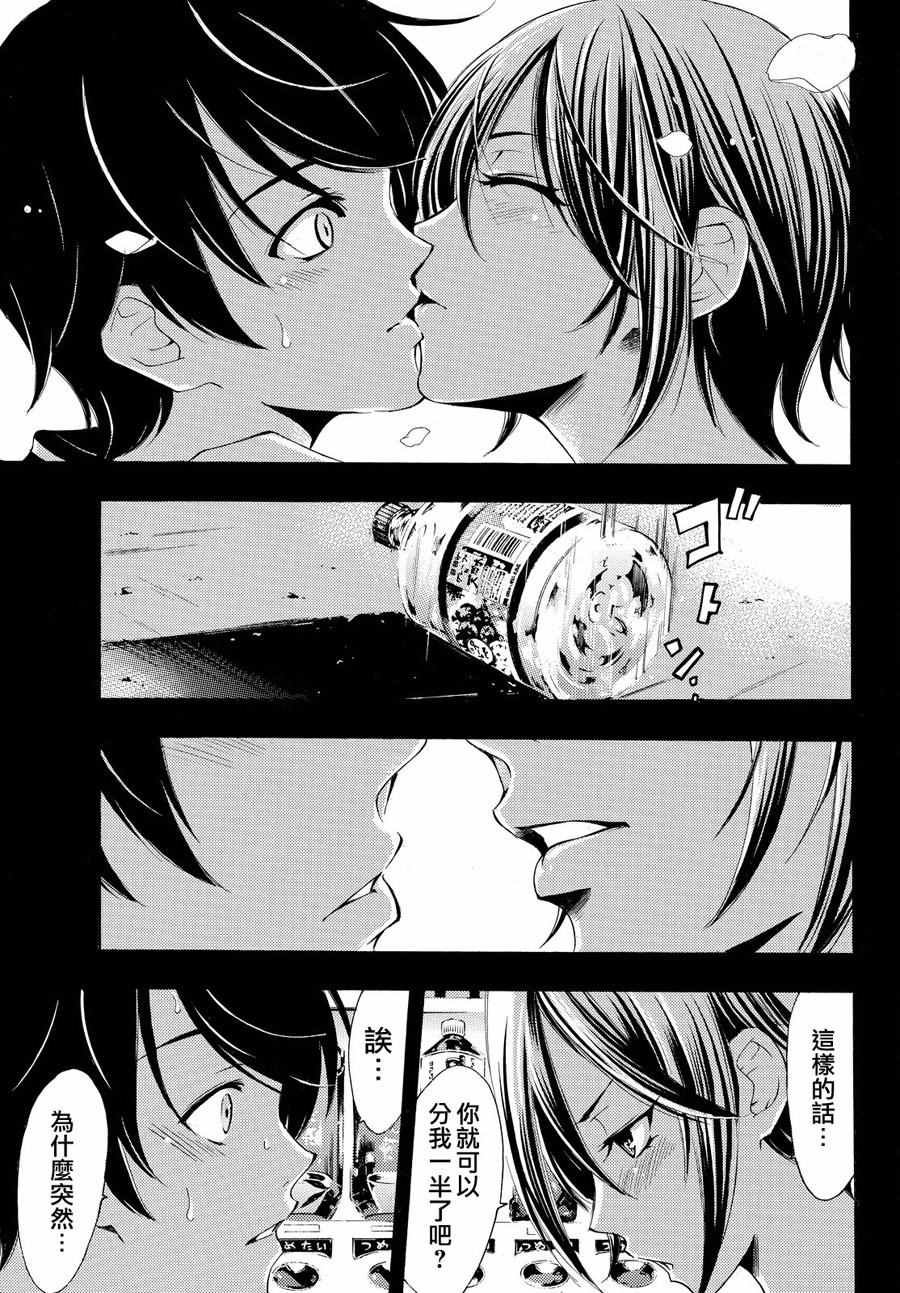 第147话