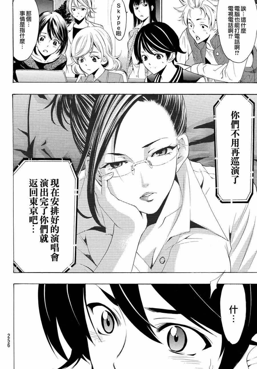 第147话