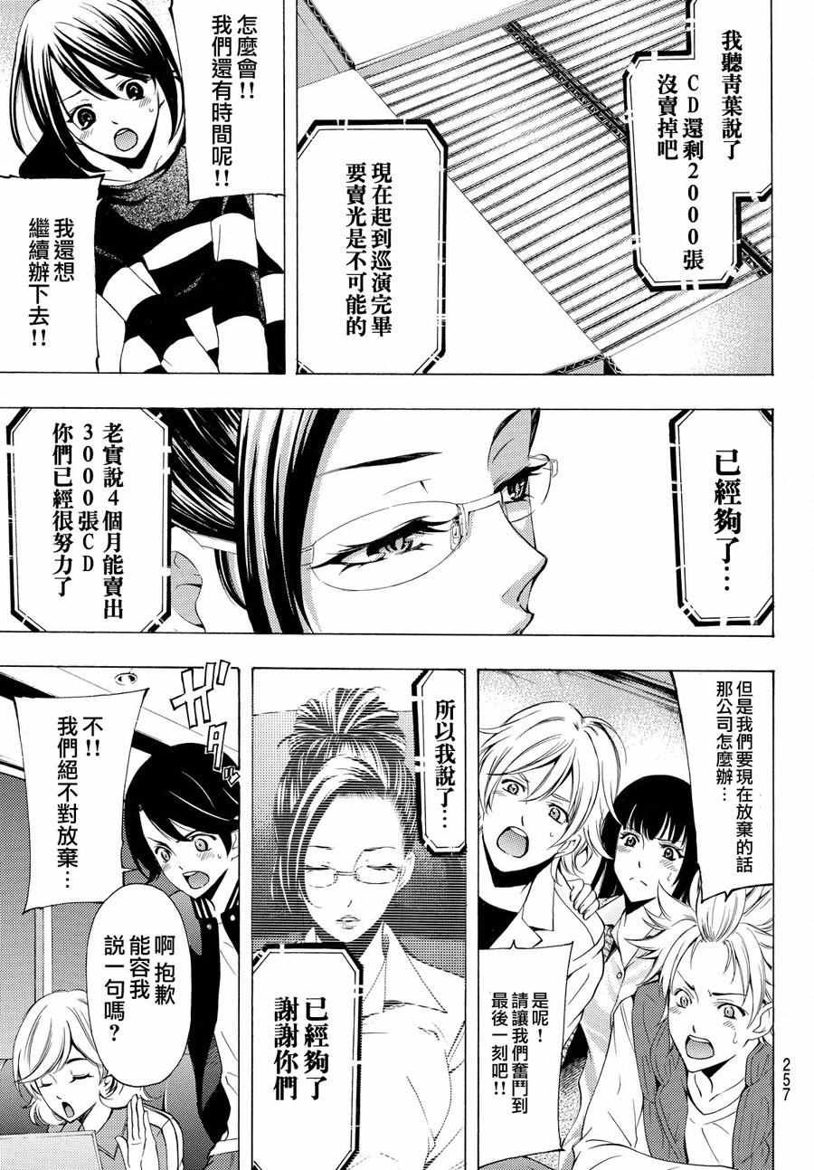 第147话