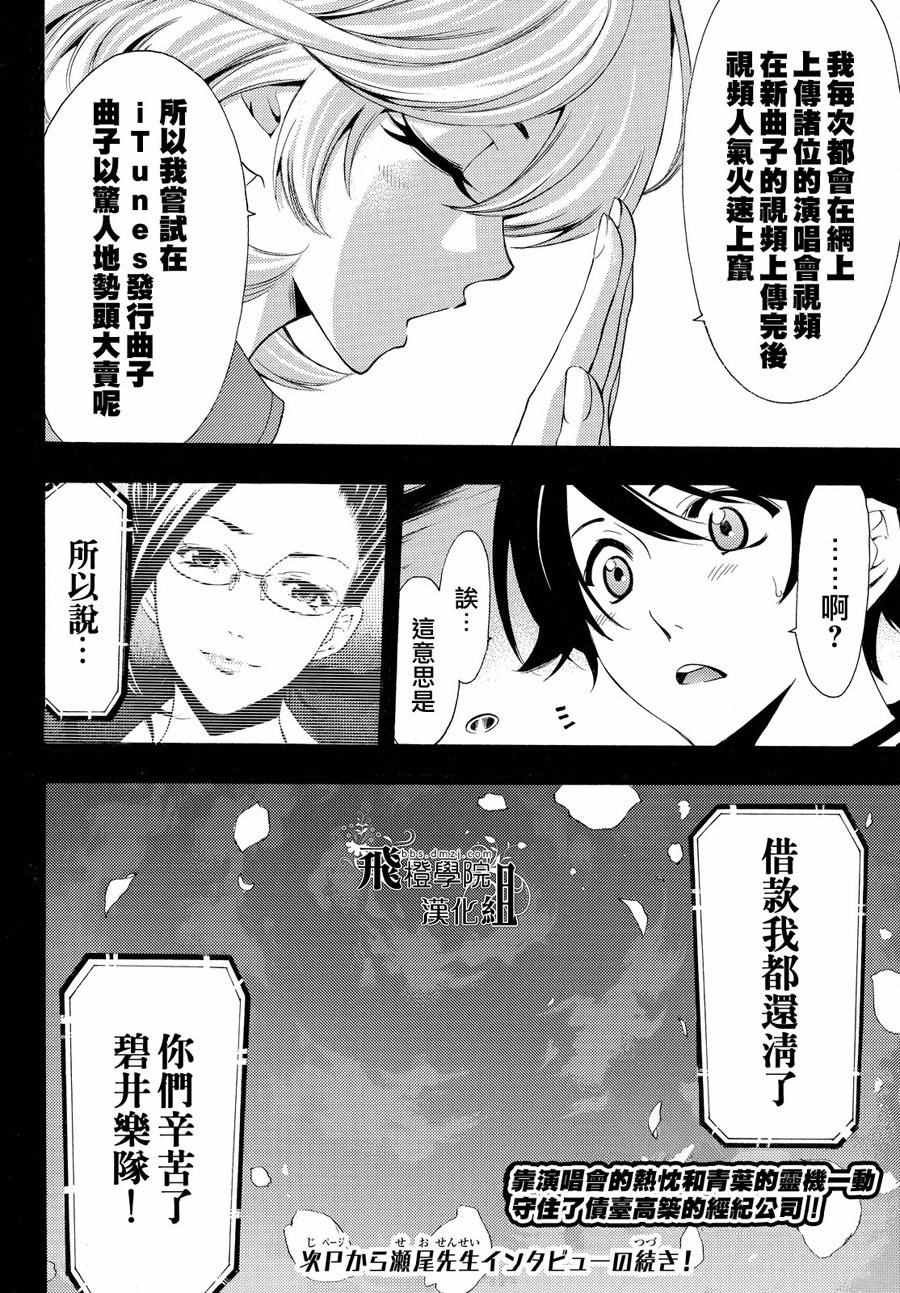 第147话