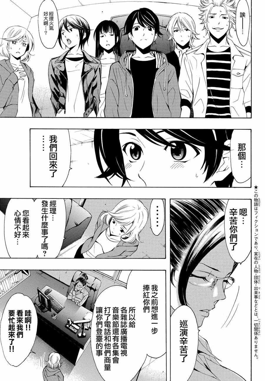 第148话