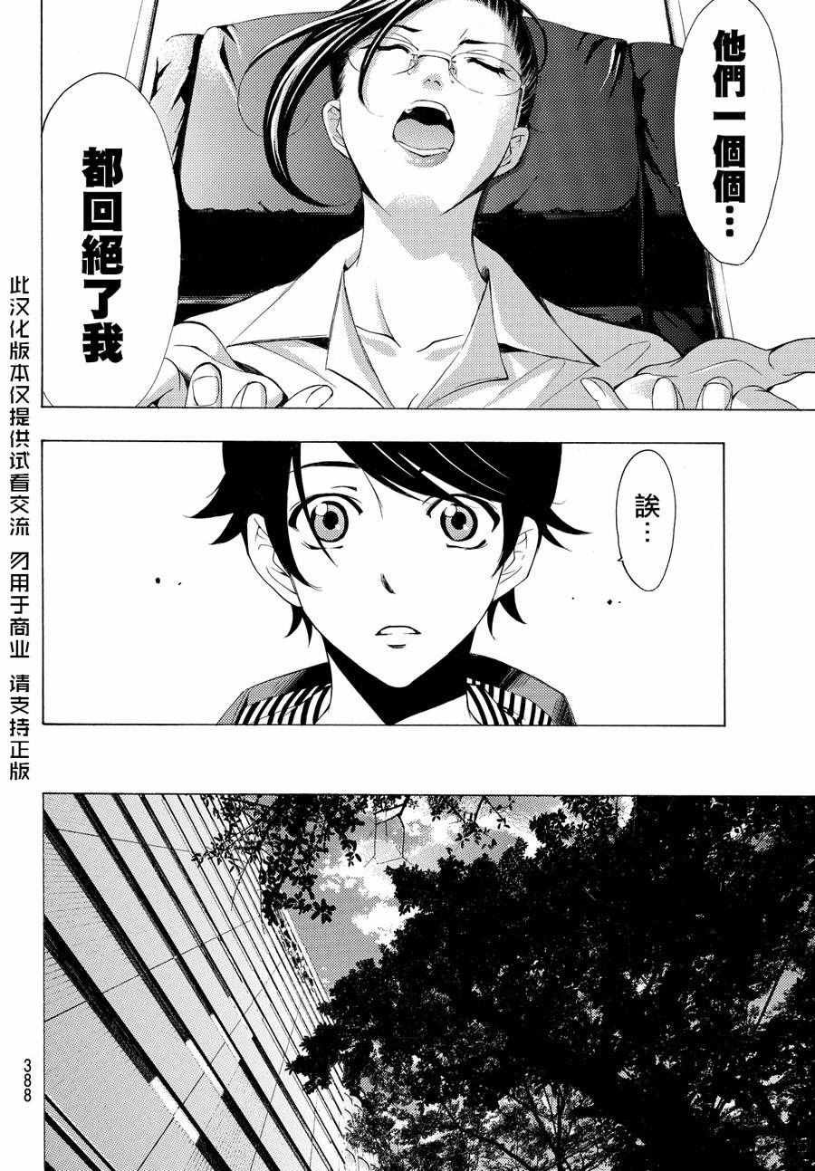 第148话