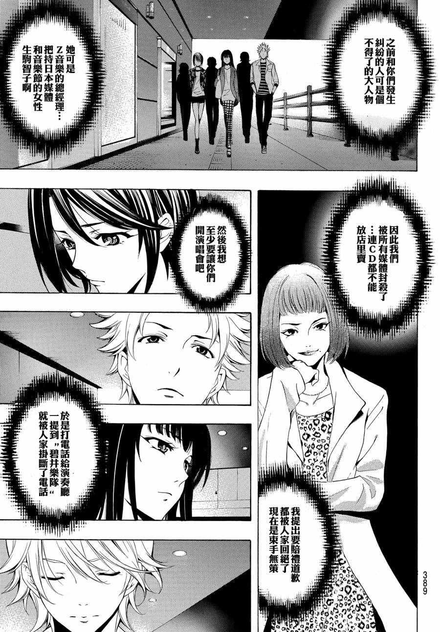 第148话