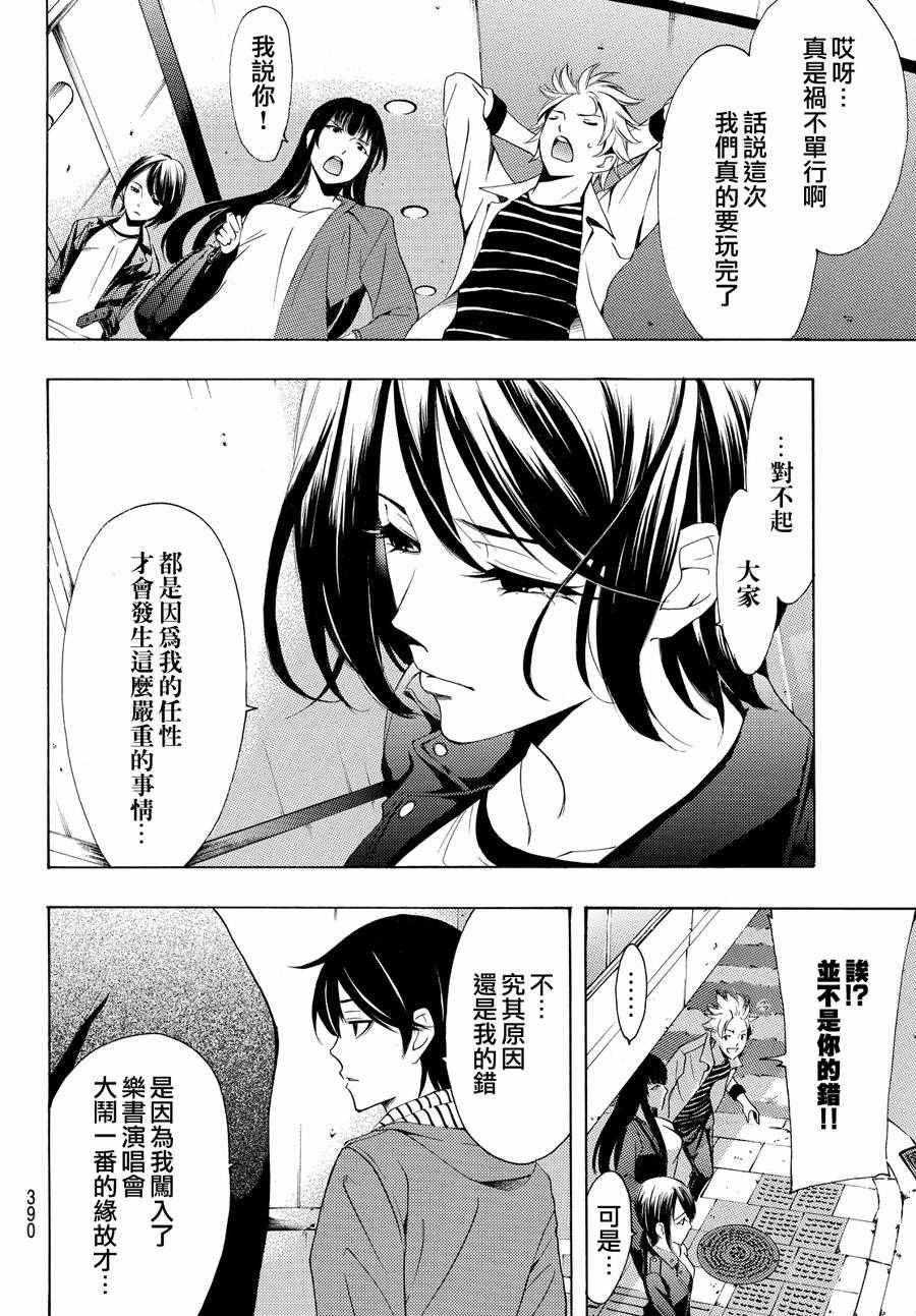 第148话