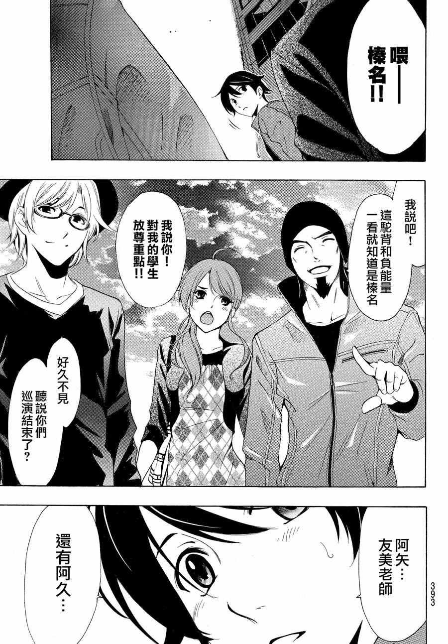 第148话