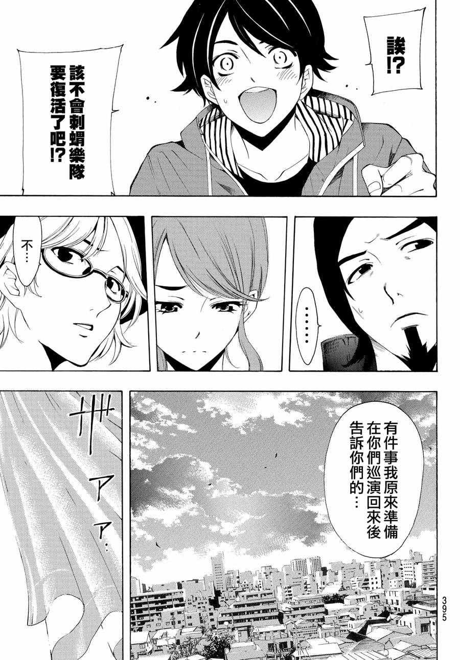 第148话