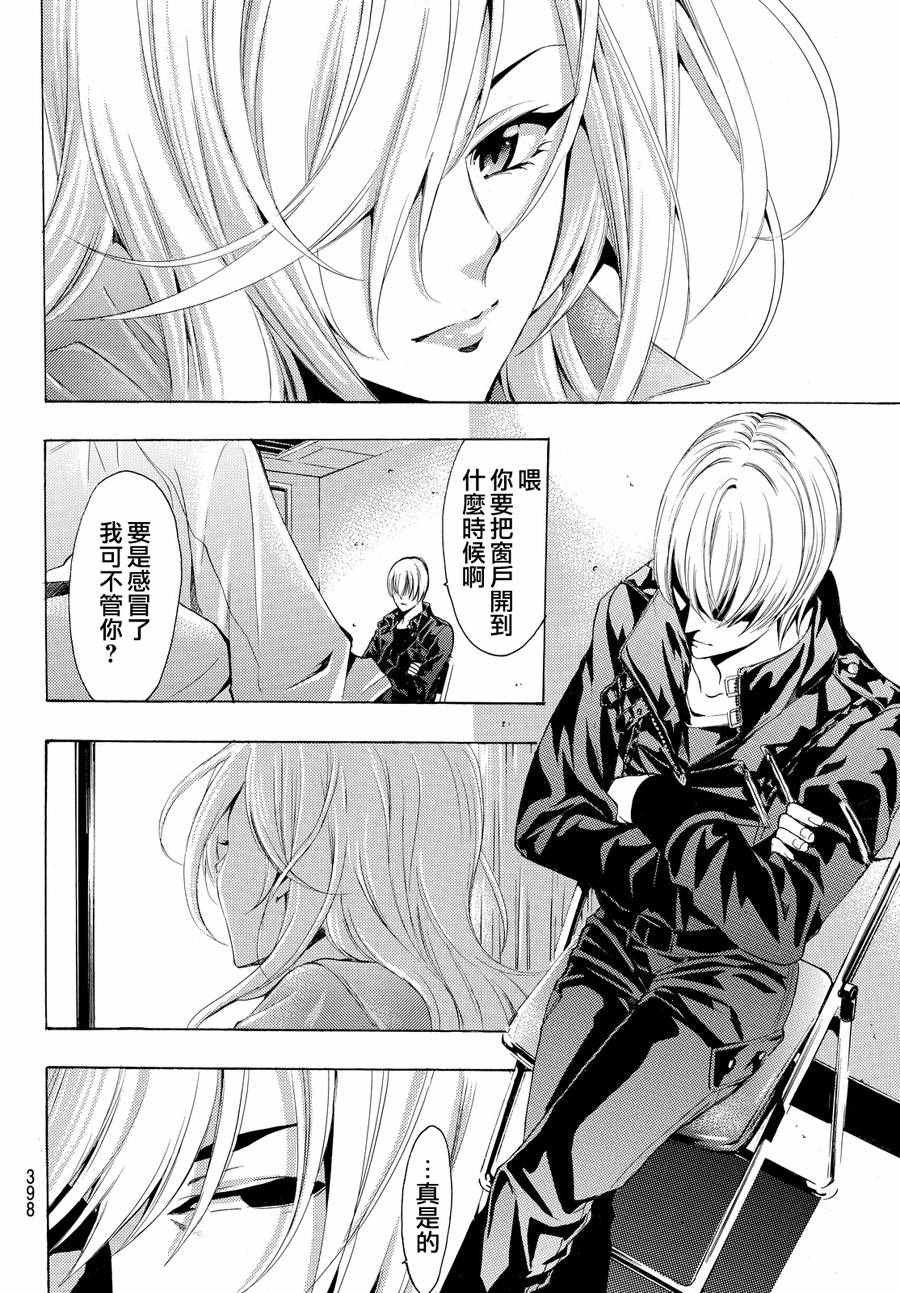 第148话