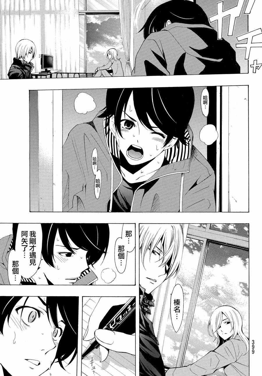 第148话