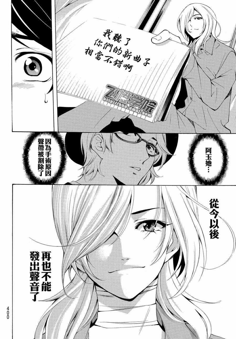 第148话
