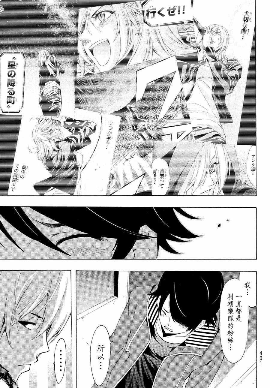 第148话