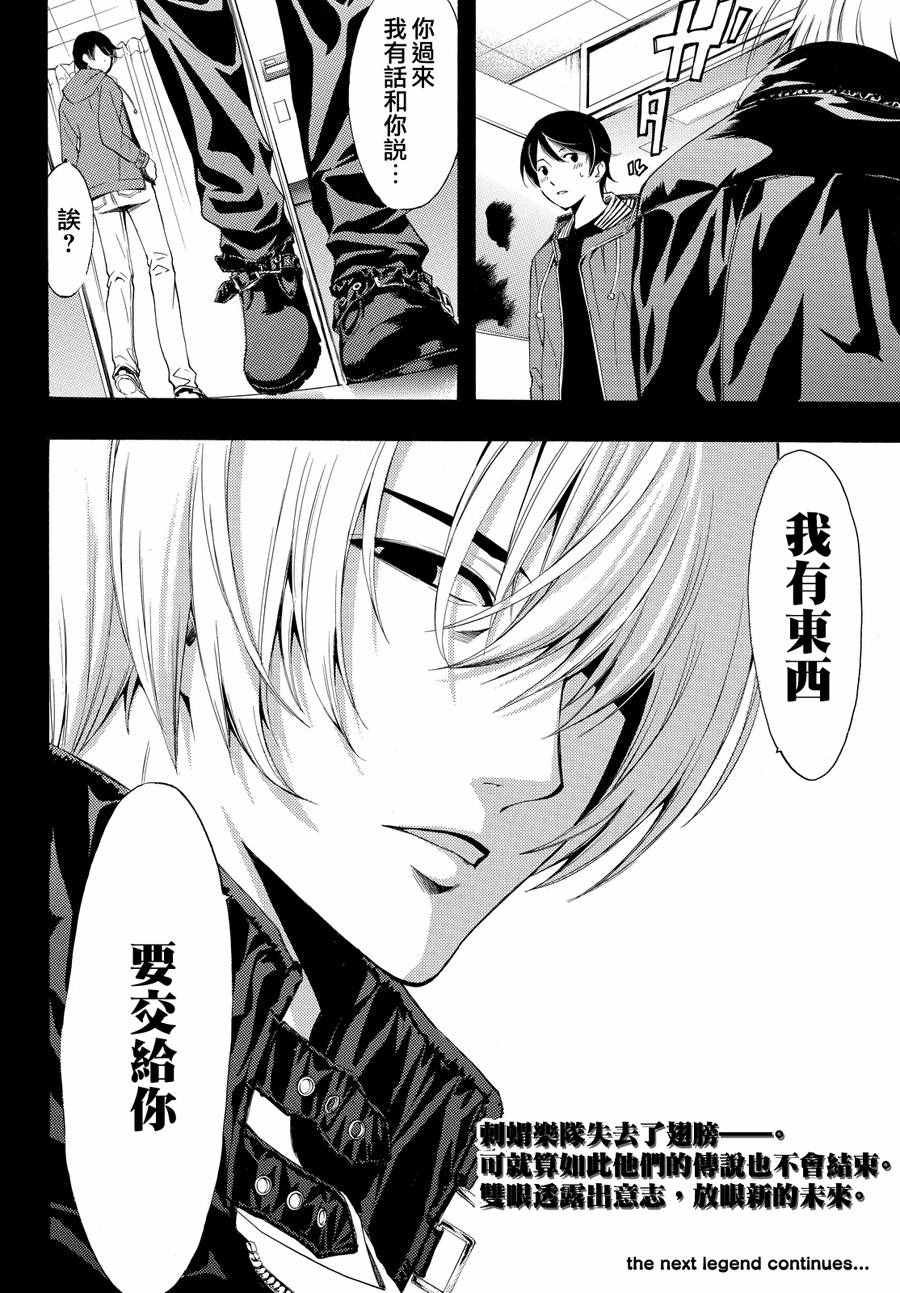 第148话