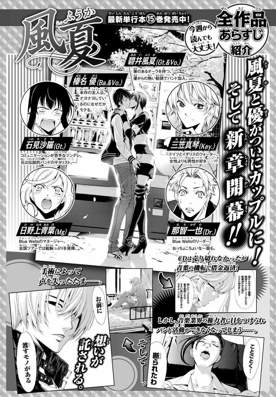 第149话