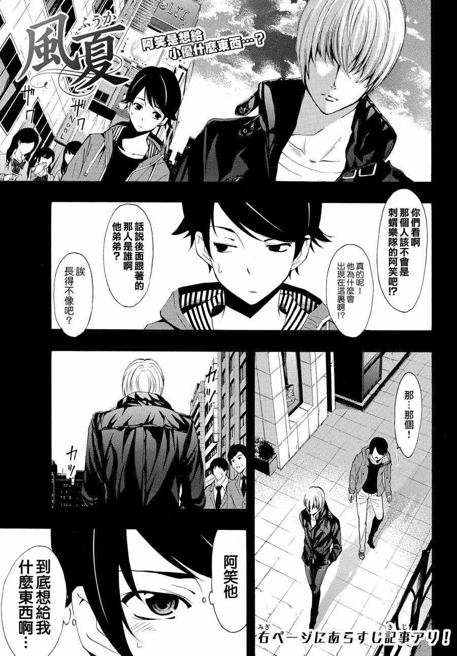 第149话