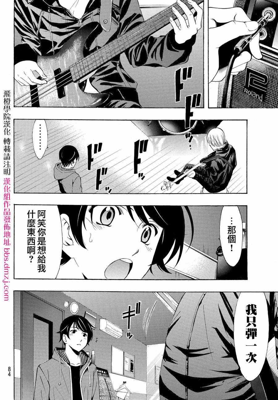 第149话