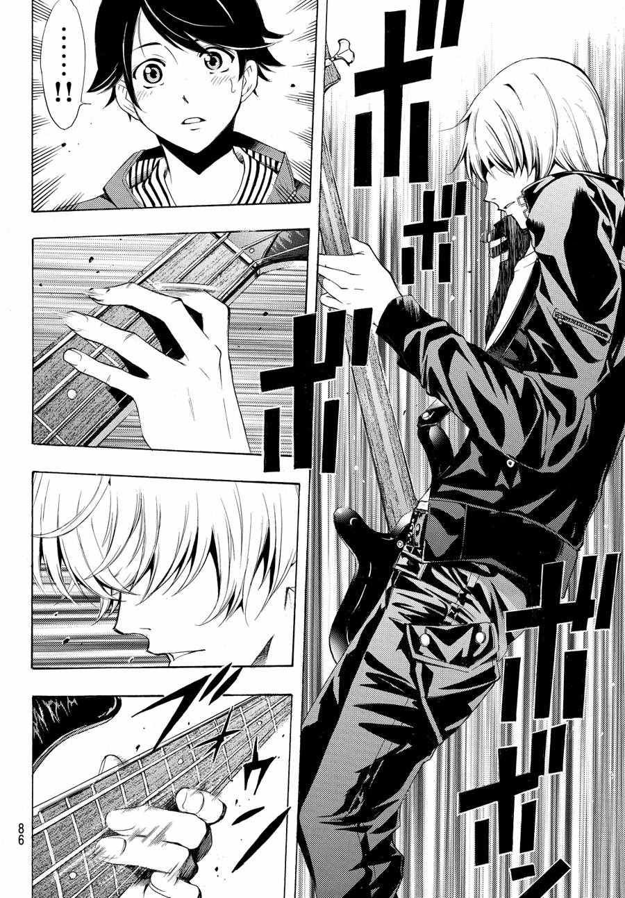 第149话