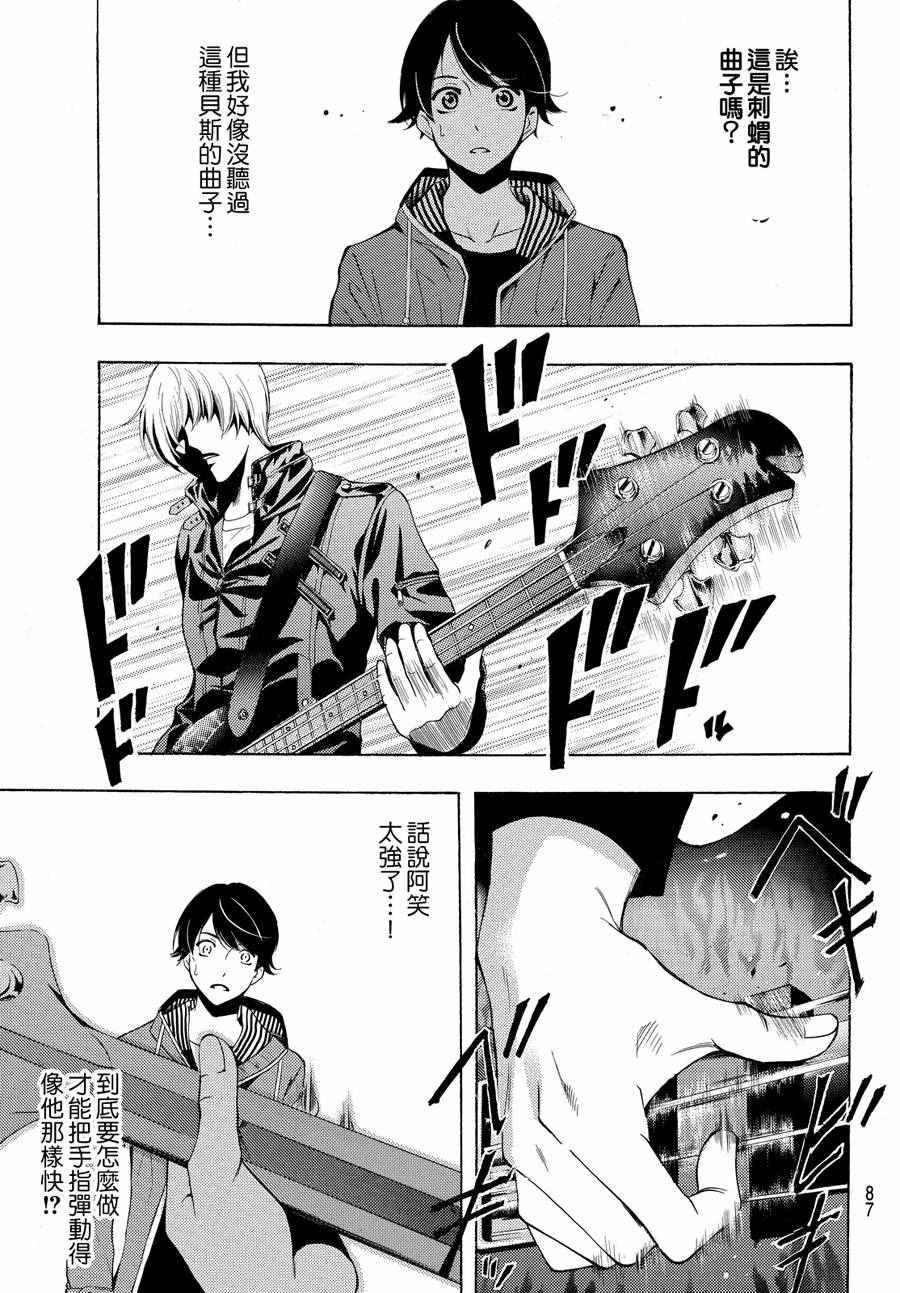 第149话
