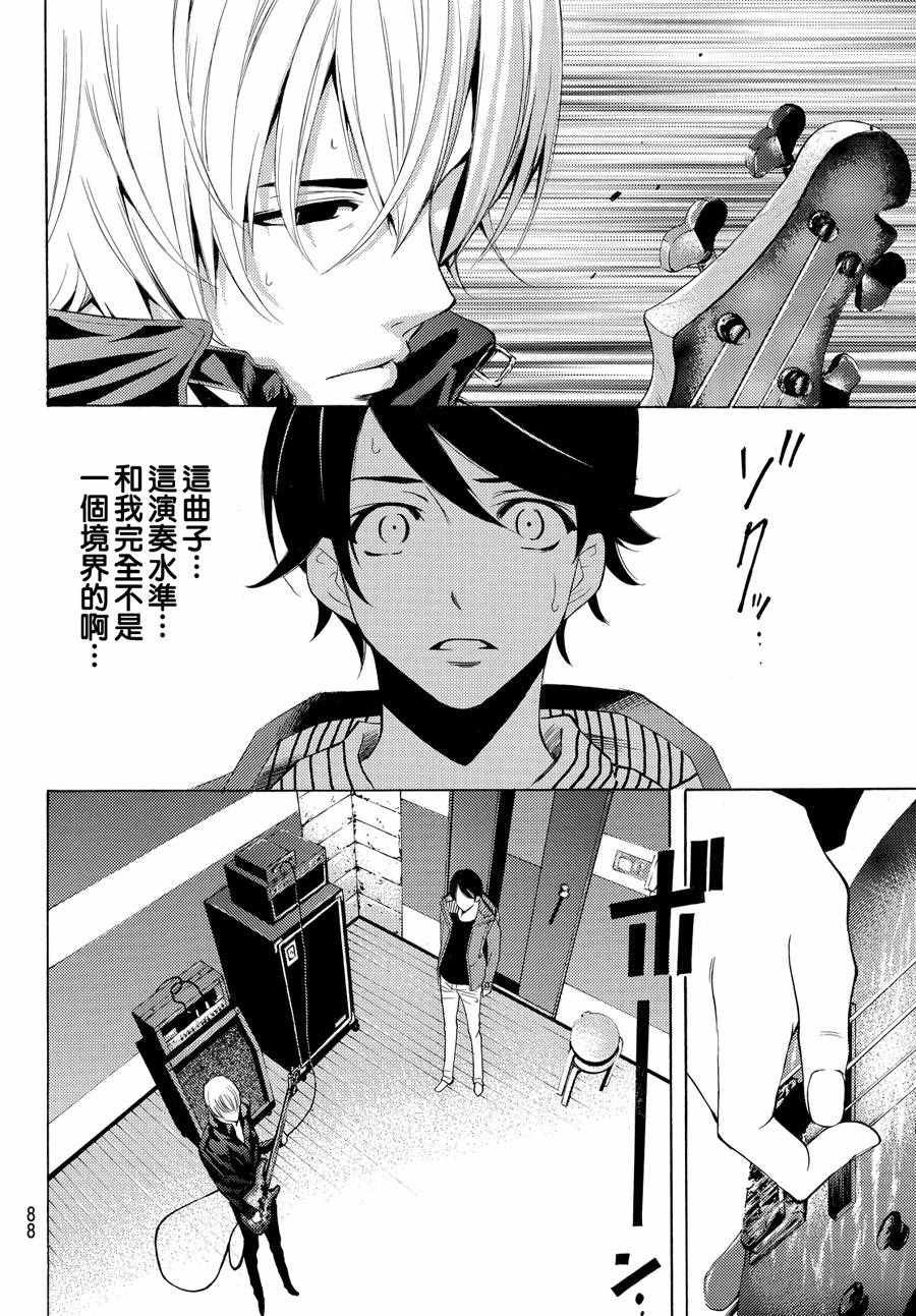 第149话