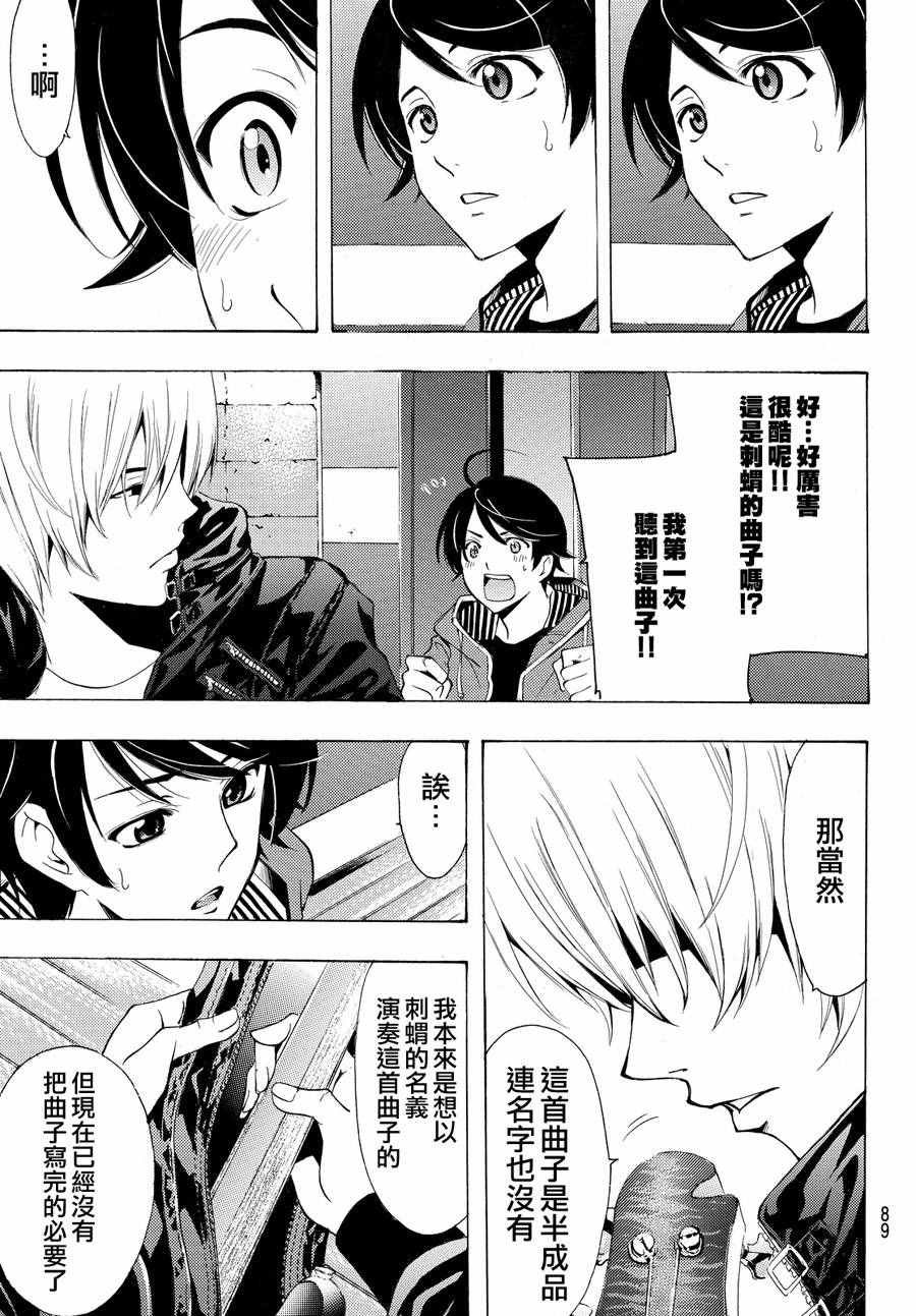 第149话