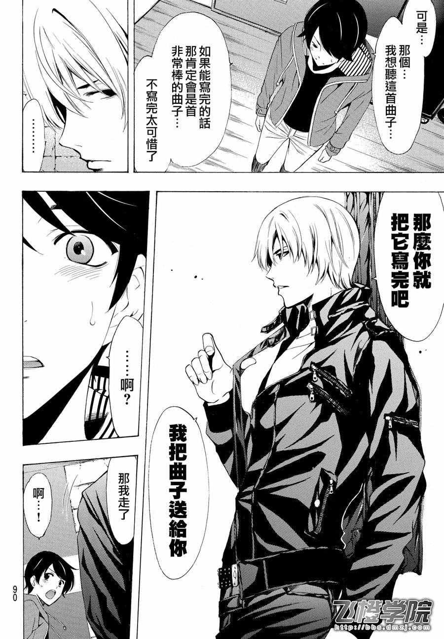 第149话
