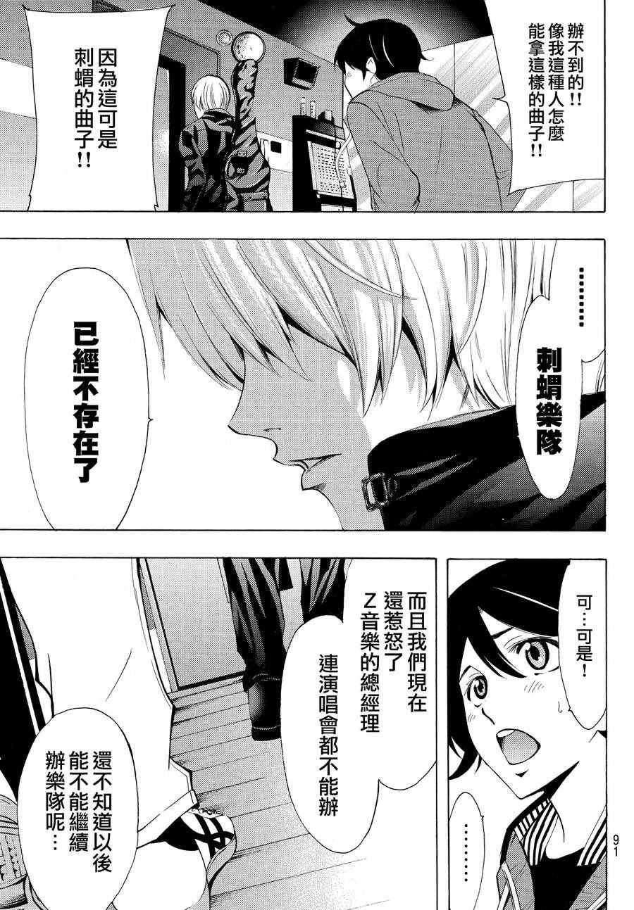 第149话