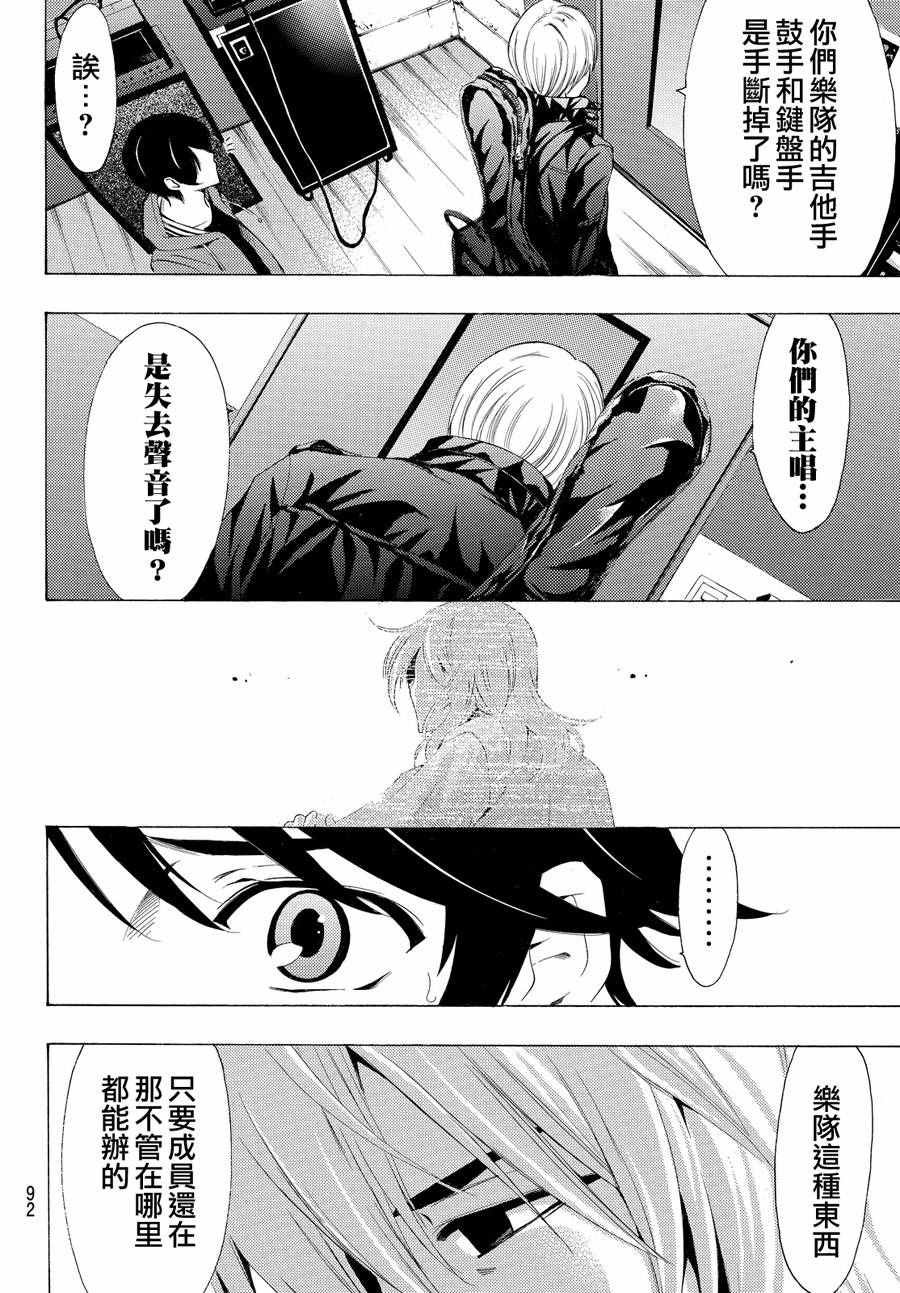 第149话