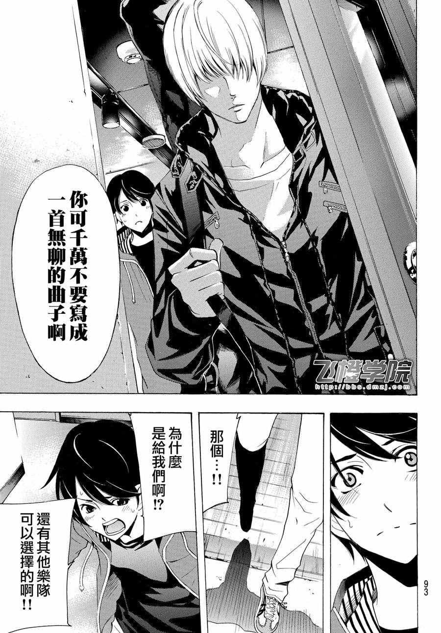 第149话