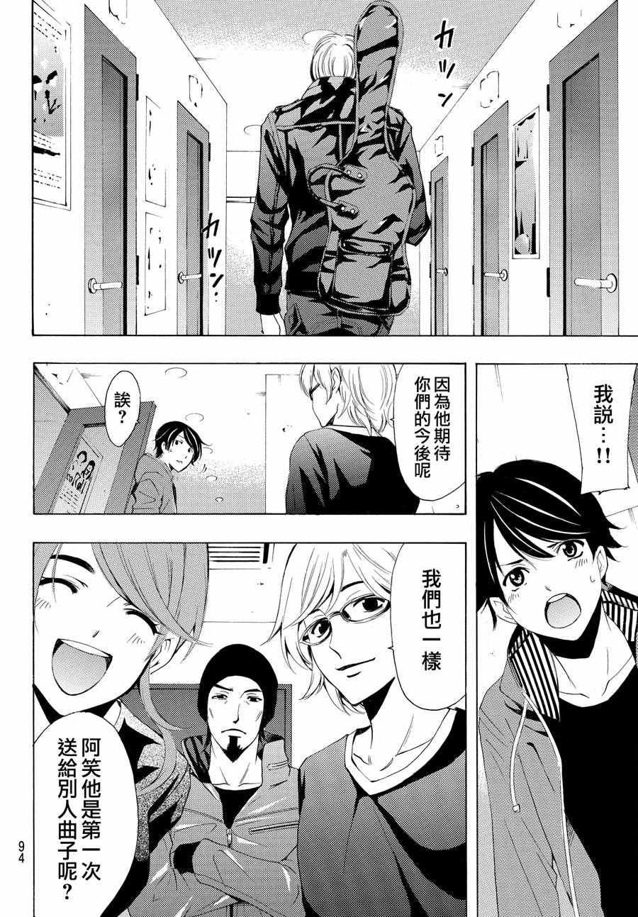 第149话