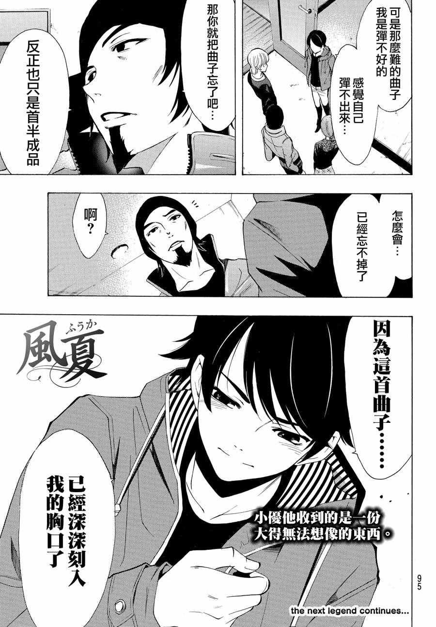 第149话
