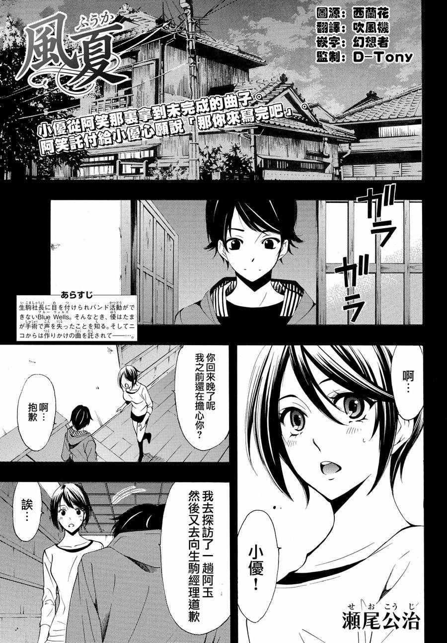 第150话