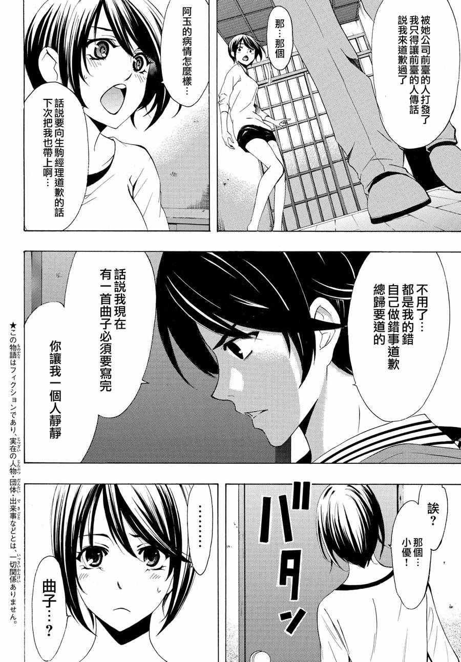 第150话