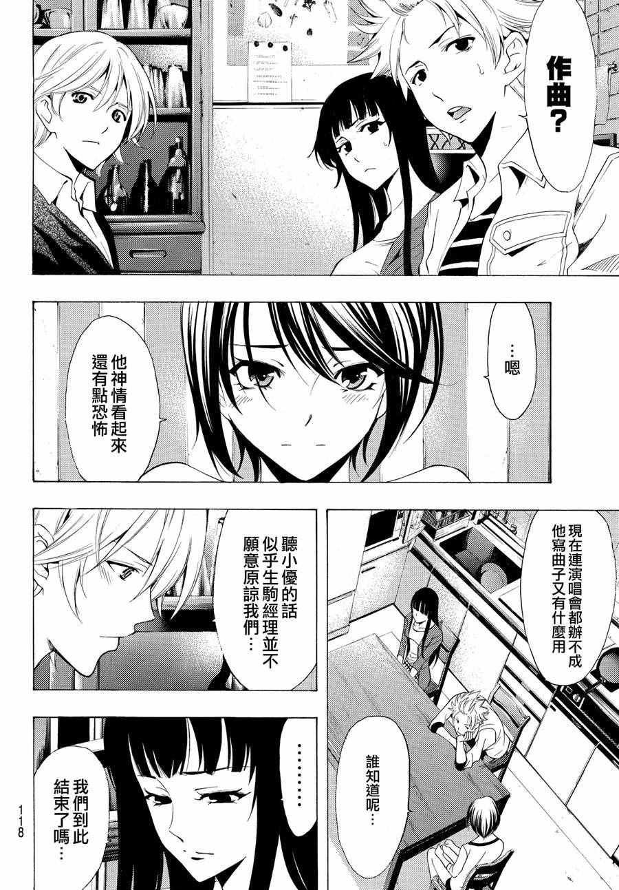 第150话