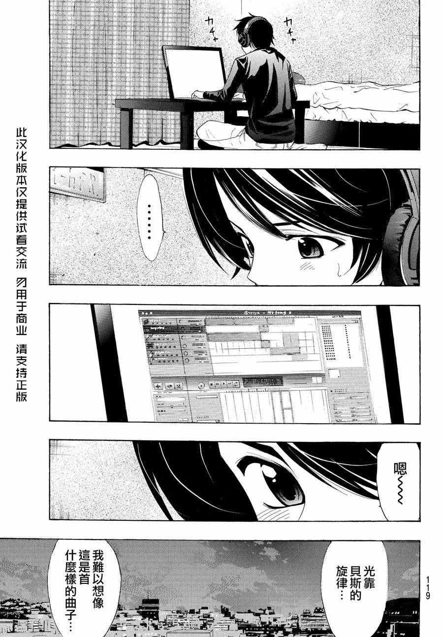第150话